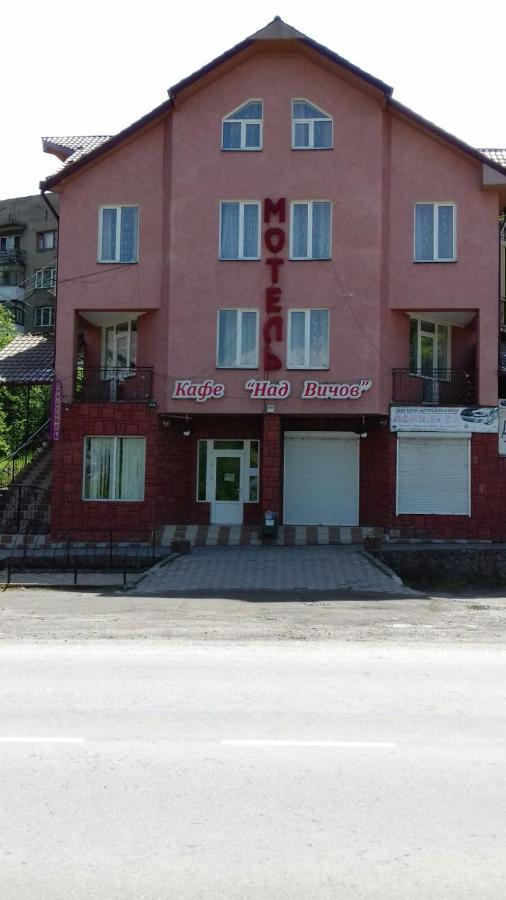 Над Вичов Volovets Exterior photo